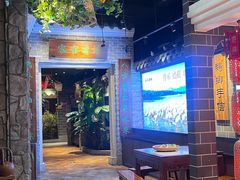 -昌隆•家家鹅乡•海南菜老字号(琼海店)