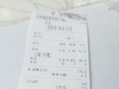 -多呗辣麻辣香锅(万达广场店)