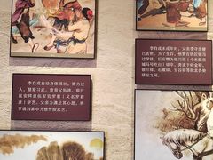 -李自成行宫
