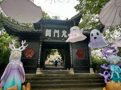 -丰都鬼城名山景区