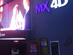 -山文星辉影城(济南和谐广场店)