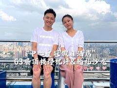 -广州中心皇冠假日酒店