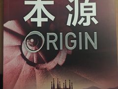 -西西弗书店&矢量咖啡(凯德晶萃广场店)