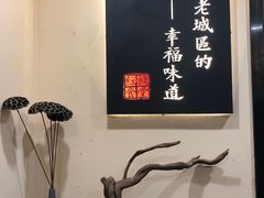 -红旗大食堂(君悦紫园店)