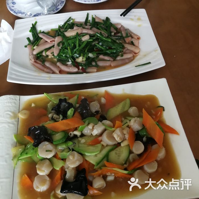 大众食府