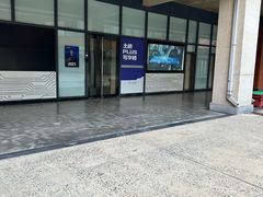 -梨园照相馆·签证照·身份证护照回执采集拍摄网点(北京店)