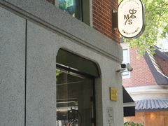 门面-Money Shops(愚园路店)