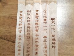 -太二酸菜鱼(正大广场店)