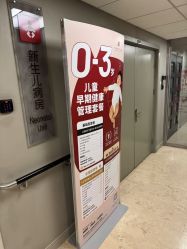 点击看大图 -北京新世纪妇幼医院·产检·分娩·计生(望京院区)