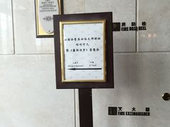 -上海大酒店(南京东路店)
