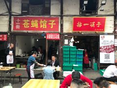 门面-拈一筷子·宜宾江湖菜(十一街店)