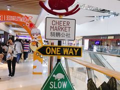 -骑鹅公社(南开大悦城店)