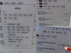 -北京华联购物中心(同成街店)