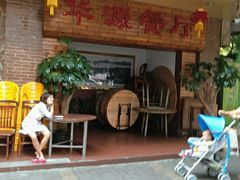 -华源餐厅·海鲜大排档(日月贝店)