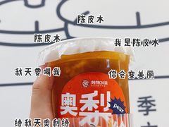 -炖物24章·顺时轻养茶(杭州保利时光里店)