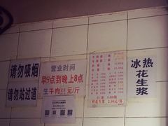 眼镜面(金科店)-十八梯眼镜面(五红路店)