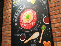 -胡椒厨房(学府凯德店)