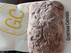 -GONTRAN CHERRIER·GC可颂(朝阳大悦城店)