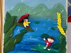 -红黄蓝幼儿园(颐东苑店)