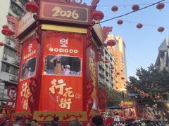 -越秀西湖花市(广州城市广场花卉店)