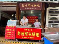 -青石桥老瓦房肥肠粉总店(青石桥总店)