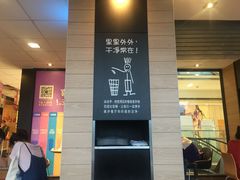 -麦当劳(国贸店)