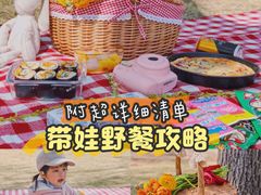 -洛阳市隋唐城遗址植物园