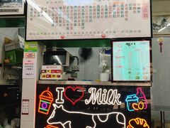 -义顺牛奶公司(新马路老店)