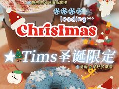 -Tims天好咖啡·贝果(东方广场店)