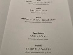 菜单-Bleston Court Yukawatan