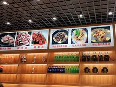 -九寨沟特色牦牛肉汤锅