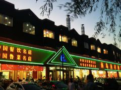 门面-海岛渔村大酒店(云霄路店)