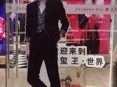 -银泰百货(厦门国贸中心店)