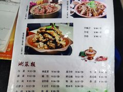 -双和顺-清真(灯市口西街店)