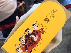 -微热山丘(桃园机场店)