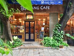 门面-西关84·History·Art·Cafe