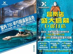 -金海马家居(海珠店)