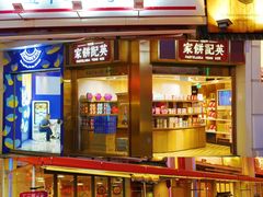 -百老汇美食街