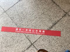 -招商银行(上海金沙江路支行)