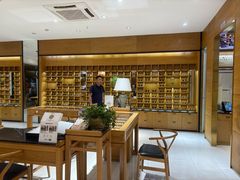 -宝丽眼镜(湖墅店)