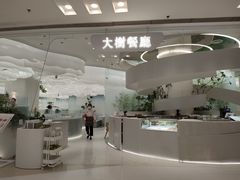 门面-大树餐厅(朝阳大悦城店)