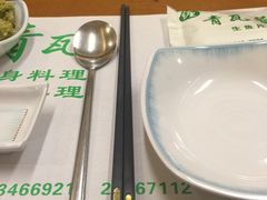 -青瓦餐厅·生鱼片·韩园烤肉(西塔店)