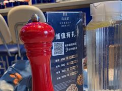 -玛尚诺Pizza&Bar(长泰广场店)