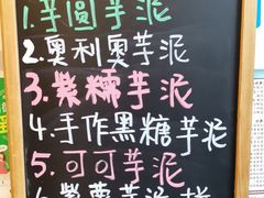 -九秋茶铺(三里屯店)