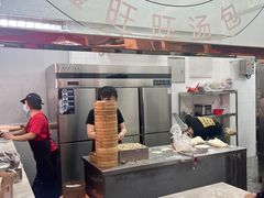 -鑫旺旺汤包(总店)