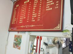 -大叔家福鼎小吃(十全街店)