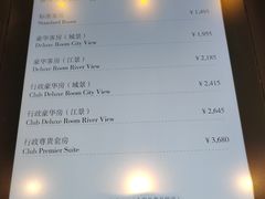 -广州白天鹅宾馆