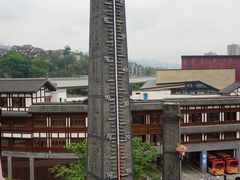 -磁器口古镇