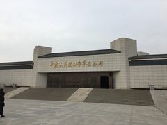 -中国人民抗日战争纪念馆