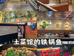 -乡村土菜馆(园湖南路店)